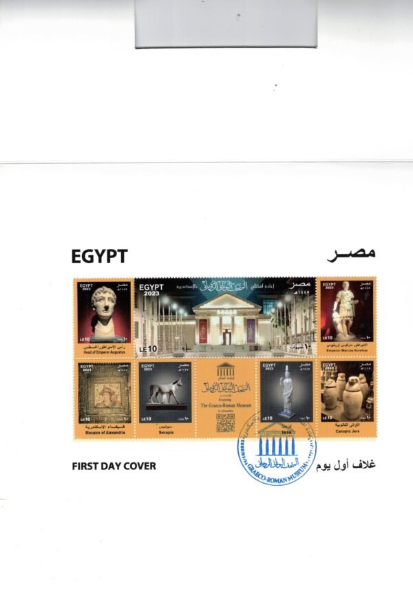 Egypt post cards year2023 - Image 20