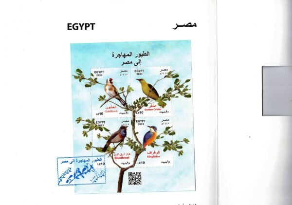 Egypt post cards year2023 - Image 23