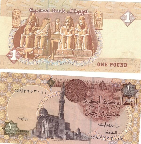 1 Pound, Farouk Al Okdaa