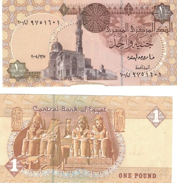 1 Pound, Farouk Al Okdaa