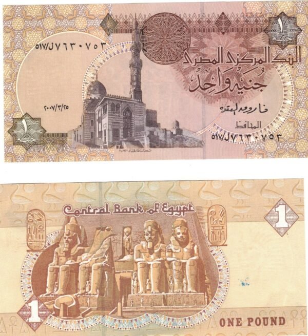 1 Pound, Farouk Al Okdaa