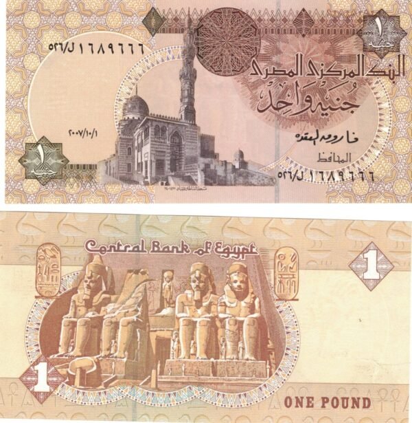 1 Pound, Farouk Al Okdaa