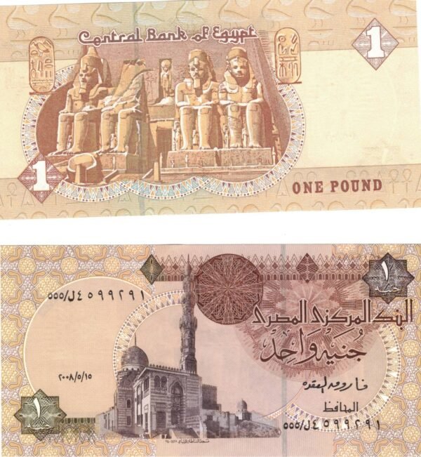 1 Pound, Farouk Al Okdaa