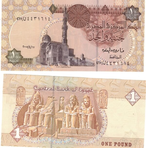 1 Pound, Farouk Al Okdaa
