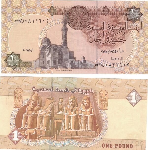 1 Pound, Farouk Al Okdaa