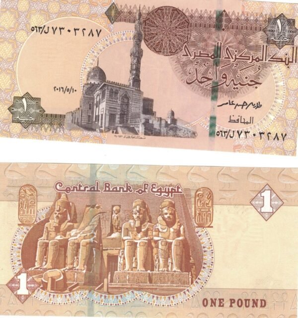 1 Pound, Farouk Al Okdaa